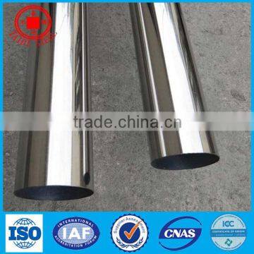 201, 304 Welded Stainless steel pipe price