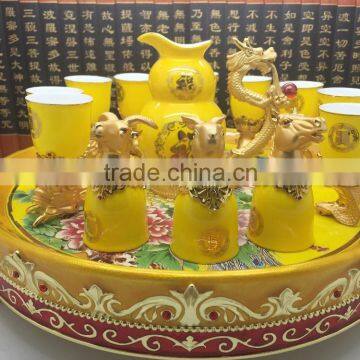 Promotion Twelve zodiac yellow ceramic cups with metal base