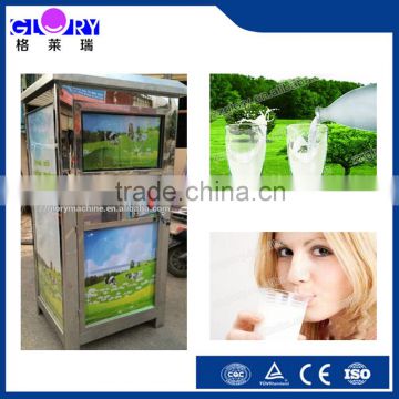 Professional Stainless Steel Fresh Milk Dispenser And Automatic Milk Vending Machine