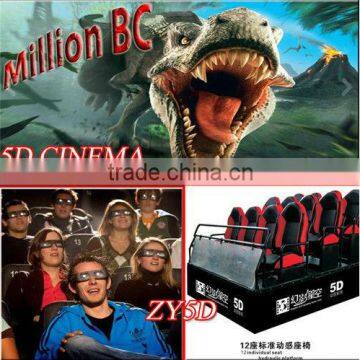 3d 4d 5d 6d cinema theater movie system suppliers