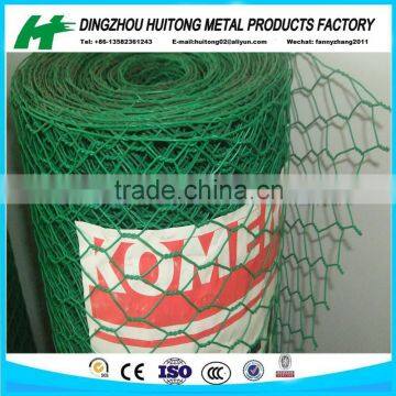 pvc coated hexagonal wire netting/chicken mesh/rabbit netting