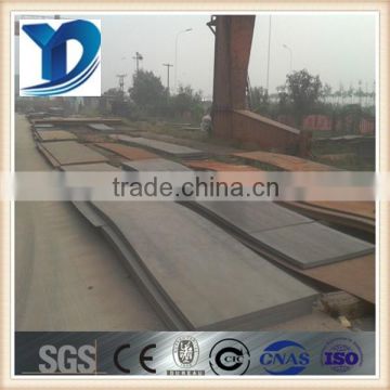 Hot rolled mild carbon steel plates/sheets