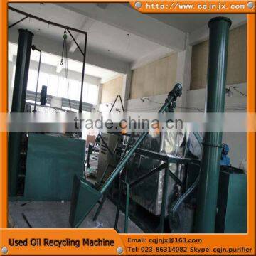 ZSC High Oil Refining Rate Used Engine Oil Refining Machine