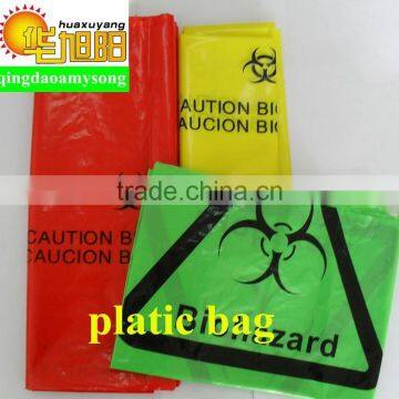 LLDPE materials different color medical disposable plastic bag