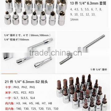 46pcs Socket Set, Ratchet Wrench Set 1/4" CRV photo-3