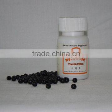 Herb Medicine OTC Chinese Medicine Customize Any Concentrated Pill bu Zhong yi qi Wan photo-2