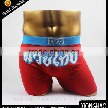 cangnan manufacture bulk underwear for wholesale