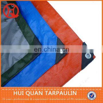 agricultural greenhouse heat protection curtain