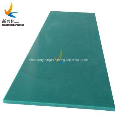 Neutron Radiation Shielding UHMWPE Sheet