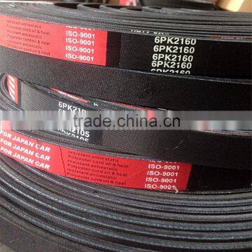 Rubber Belt,Ribbed belt,v belt, v-belt,PK Belt,poly v ribbed belt