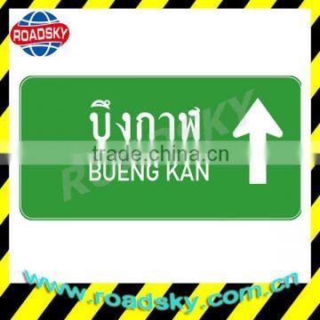 Reflective Directional Important Traffic Signs Made In China