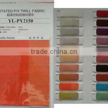 Imitated P/V Twill Fabric