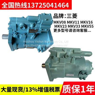 Mitsubishi Rudder Plunger Pump MKV-33ME-RFA-P11-LQ-11 Rudder Hydraulic Oil Pump MKV-23 11 33 photo-5