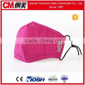 CM Anti Air Pollution Mask N95 photo-2
