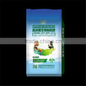 bio organic fertilizer