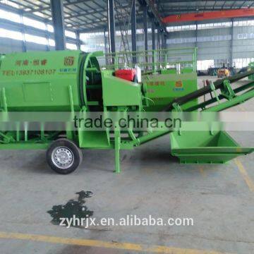 soil crushing and screening machine