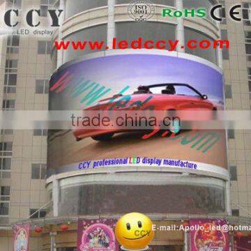 360 electronic led display screen