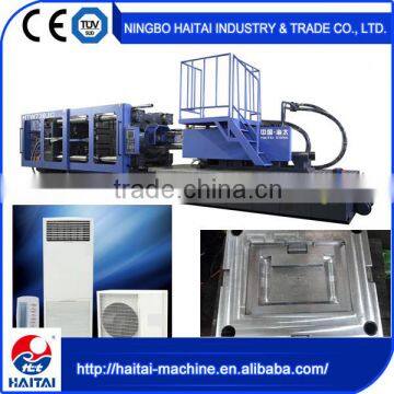 HTW730/JC alibaba china supplier plastic injection molding machine on sale