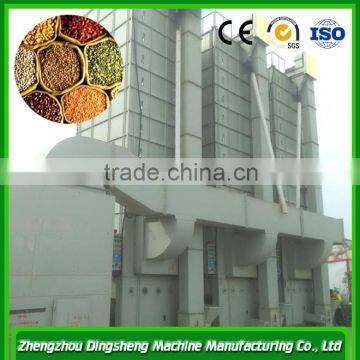 2016 Professional Manufacturer of Rice/ Corn Grain Drying Tower Machine, Grain Dryer Model DSHT-20