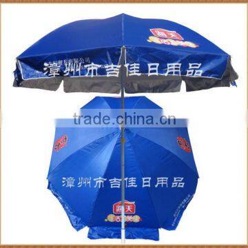 DGHT-48UV 240CM big advertising promotion outdoor umbrella