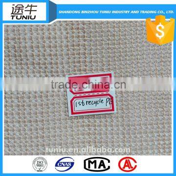 agriculture products green house shadow net