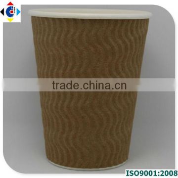 Disposable Custom Paper Coffee Cups