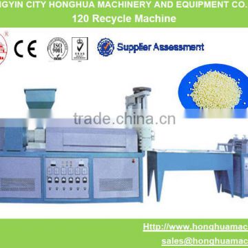 recycle plastic granules machine manufacturer in WUXI China