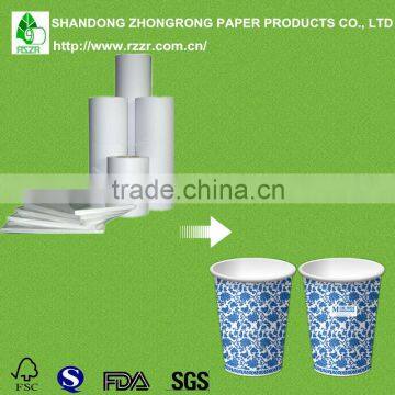 Pe coated paper cup raw material with lowest price