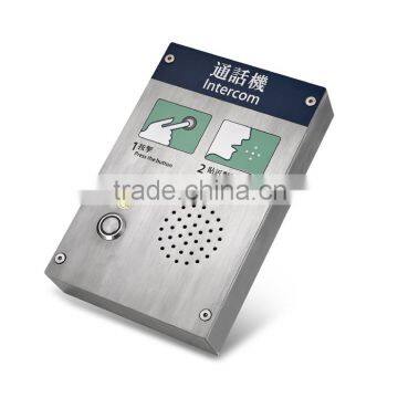 Elevator phone Emergency Call System manufacturer Vandal resistantPhone KNZD-30