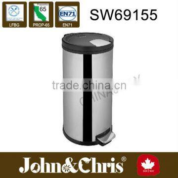 foot pedal sanitary bin