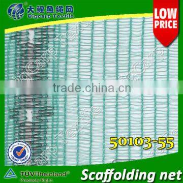 Best quality construction Scaffolding Net/ safety netting for scaffolding systems in low price