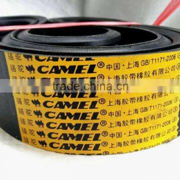 Agriculture V Belt photo-3