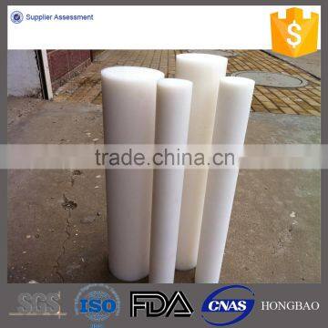 100% Virgin Uhmwpe/Hdpe Ultra High Molecular Weight Polyethylene Pe Rods