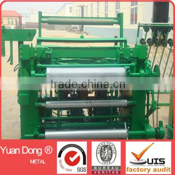 Welded wire mesh machine(best price,hot sale)