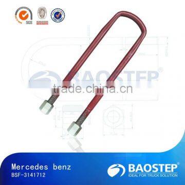 Benz heavy truck grade 10.9 square steel flat u bolt for leaf spring