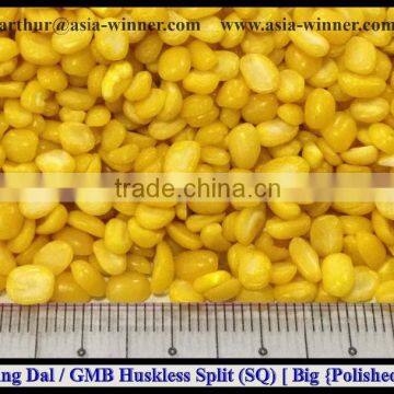 Green Mung Split / Mung Dal [Huskless] / Vigna Radiata (Red Ruby) photo-2