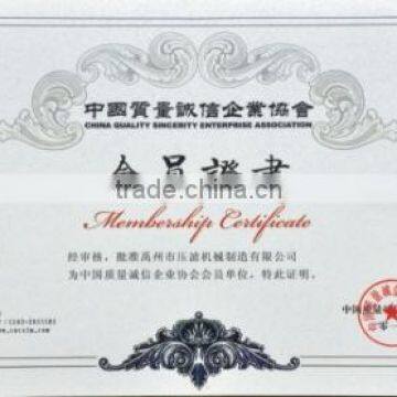 Membership Certificate of CHINA QUALITY SINCERITY 