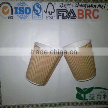 Double Wall Ripple Cup