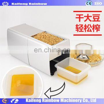 High Quality Best Price Home Use Oil Pressing Machine home use mini oil pressing machine/ sunflower oil press machine