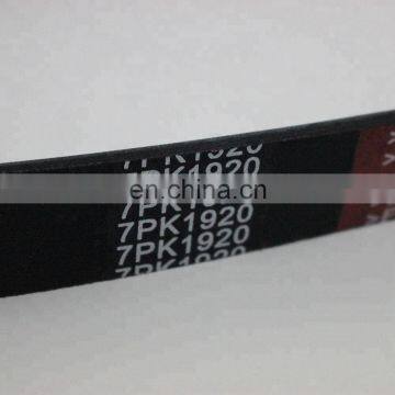 IFOB Good Quality Motor Pulley V Belt Compressor Belt for Highlander Hiace PREVIA 7PK1920 7PK2090 7PK2120 7PK1595 90916-02515 photo-5