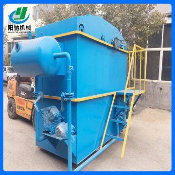 Integrated Dissolved Air Floating Machine photo-3