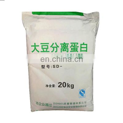 China Supply High Quality Organic Soy Protein Isolate