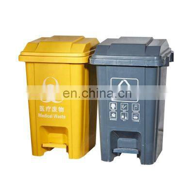 20 liter 30l yellow plastic square mini wheels medical waste bins with pedal for hospital