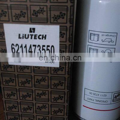 Apply to LU75 Screw Air Compressor Maintenance Parts Oil Filter 6211473550