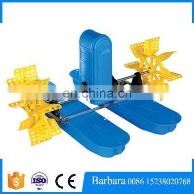 High Quality Low Price Floating Aerator/fish Pond Aerator