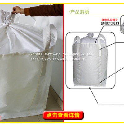 Custom Printed Big 1000Kg Bulk Jumbo Bags 2 Tons Sand Packing 1 Ton Pp Big Bags Fibc For Sale photo-4