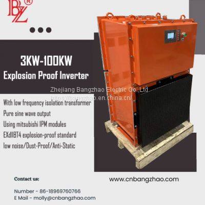 15kw Car power inverter (Explosion-proof inverter) with )with 250-400VDC input low frequency converter with Ex-proof certificate