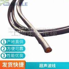 Tinned copper braided shielding 4 core *0.2/0.25/0.3/0.35 Ultrasonic line inclinometer Line inclinometer probe data line Welcome phone high precision