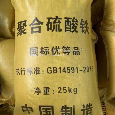 Polymerized ferrous sulfate