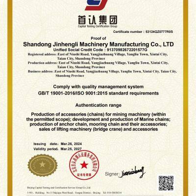 Quality management system